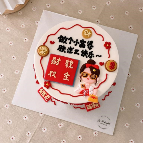Rich Lady 6"